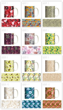 マグカップ 大きい マグ オシャレ プレゼント 陶器 コーヒー コップ 人気 可愛い DESIGN MUG collection 【メール便不可】 北欧 花柄 フラワーデザイン 生花 綺麗 咲く 野花 パンジー マーガレット バラ ウニッコ ローズスプリグブルー シャーベット リバティ