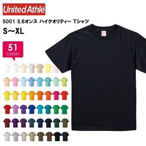 Tシャツ メンズ 半袖 無地 Tシャツ United Athle(ユナイテッドアスレ) 5.6オンス ハイクオリティーTシャツ 5001 LL　ゆったりサイズ 大きめ対応 半袖 綿100％ よれない 透けない 長持ち T-shirt 人気 男性サイズ