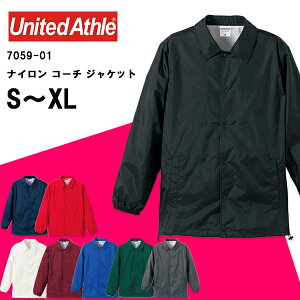 コーチジャケット メンズ 無地 ナイロン コーチ ジャケット（裏地付）United Athle ユナイテッドアスレ 705901 スケーター バイク 原付 バイカーズジャケット ウインドブレーカー