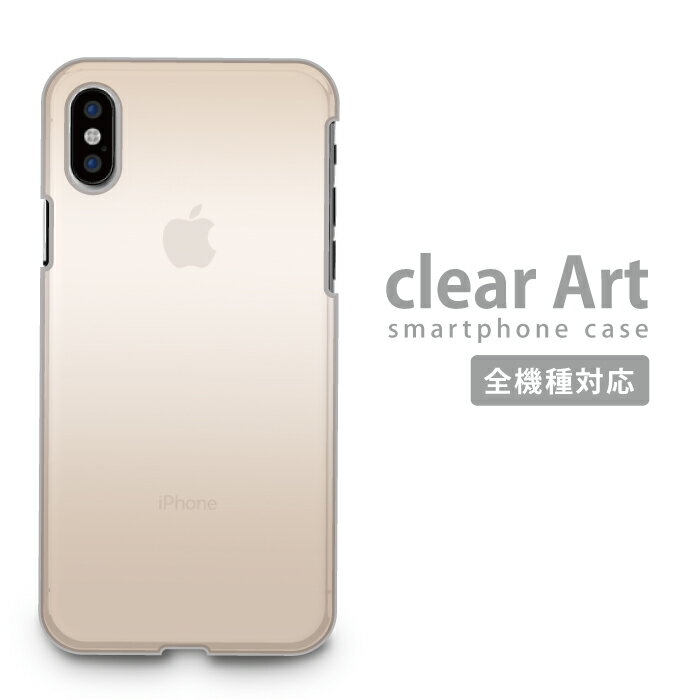 ޥۥ б ϡɥ iPhone16 ꥢ Clear Art iPhone15 iPhone14 ...