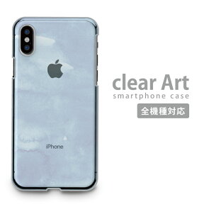 スマホケース 全機種対応 ハードケース iPhone15 iPhone14 ケース クリアケース Clear Art Promax mini iPhoneSE(第3世代) Xperia AQUOS arrows Galaxy Google Android Apple アイフォン対応 クリアアート ストリート 海外 人気 スマートフォン plus ProMax mini