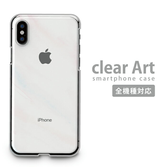 ޥۥ б ϡɥ iPhone16 ꥢ Clear Art iPhone15 iPhone14 ...