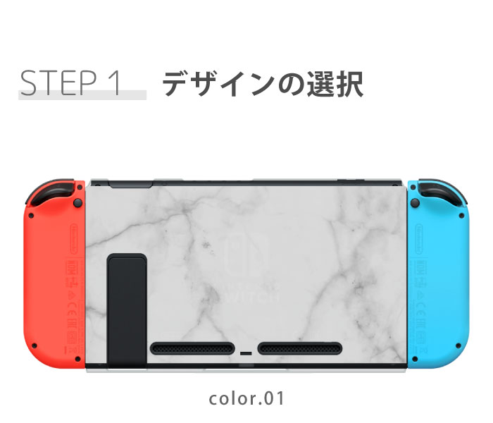 大理石 西海岸 マーブル シンプル お洒落 送料無料 名入れ メッセージ 対応 任天堂 スイッチ ケース カバー クリア デザイン nintendo switch 可愛い 大人 キッズ