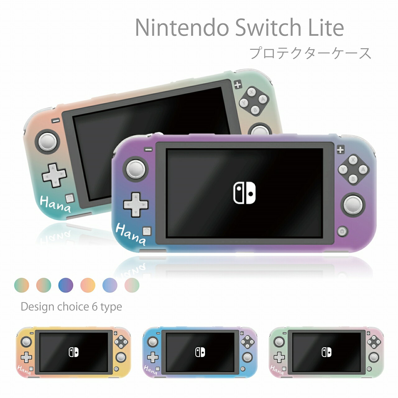 Nintendo Switch lite P[X CV XCb` Cg P[X Jo[ XCb`CgP[X  ̓ ̓ v[g l[ lC 킢  ی IWi O n Of[V Jt pXe y[ ݃J[