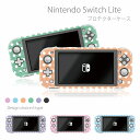 Nintendo Switch lite ケース 任天堂 スイッチ ライト ケース カバー スイッチライトケース 名入れ 父の日 母の日 プレゼント ネーム 人...