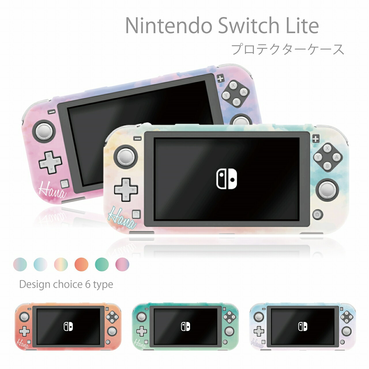 Nintendo Switch lite P[X CV XCb` Cg P[X Jo[ XCb`CgP[X  ̓ ̓ v[g l[ lC 킢  ی IWi O   Of[V Jt pXe y[ ݃J[