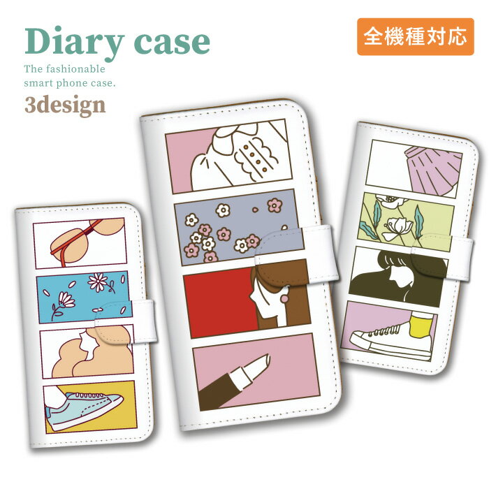 \半額 50%OFFクーポン/AQUOSケース アクオスケース AQUOS wish5 SH-52F R10 wish4 sense10 ケース アクオスwis...