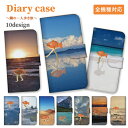 スマホケース 手帳型ケース 全機種対応 iPhoneケース アンドロイド おもしろい 面白い キモかわいい 鯛焼き たいやき 落書き 旅行 写真 iPhone16e Google Pixel エクスペリア 手帳型カバー スマホカバー ピクセル8a 携帯ケース 携帯カバー asrk