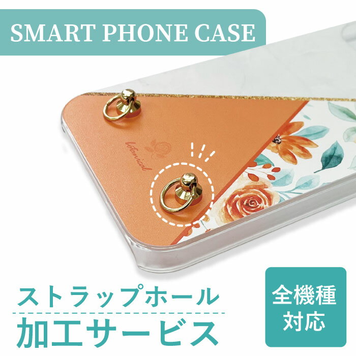ڥȥåץۡùӥۥޥۥѥץ󥹥ޥۥбϡɥiPhone14iPhone13SE(軰)бȥ󥹥ȥåץۡ륪ץ󥹥ȥå׷XperiaAQUOSProMaxplus̵