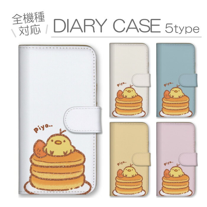 AQUOS sense10 SH-53F SHG15 A505SH S...(2)