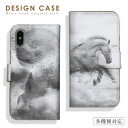 スマホケース手帳型 全機種対応 iPhone16ケース iPhone15 iPhone14 iPhone SE3 ケース Xperia AQUOS Google Pixel OPPO アイフォン 携帯ケース 携帯カバー グラフィック アート 馬 飛躍 お洒落 スマートフォンケース カバー(2)