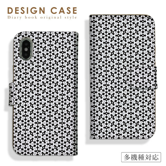 スマホケース 手帳型 全機種対応 iPhone16ケース 15 14 Pro Max plus iphoneSE(第3世代)対応 ダイアリー アラベスク 北欧 幾何学模様 おしゃれ 高級 絨毯 Xperia AQUOS arrows Galaxy Google Pixel OPPO アイホン グーグル 携帯ケース 携帯カバー