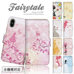 https://thumbnail.image.rakuten.co.jp/@0_mall/woodgreen/cabinet/nda/nda-case/nda-case02-1.jpg