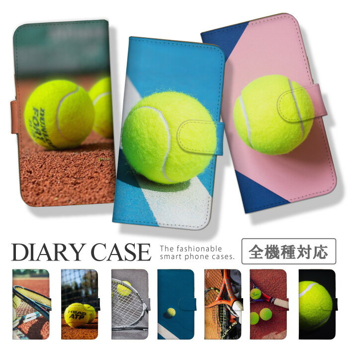 スマホケース 全機種対応 手帳型 iPhone14 iPhone13 ケース Pro Max mini plus SE 第三世代 スマホカバー テニス てにす tennis スポーツ スポーティ ラケット コート スニーカー 部活 かっこ…