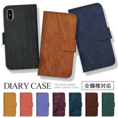 https://thumbnail.image.rakuten.co.jp/@0_mall/woodgreen/cabinet/nda/nda-case/nda-case63-01.jpg