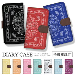 https://thumbnail.image.rakuten.co.jp/@0_mall/woodgreen/cabinet/nda/nda-case/nda-case68-01.jpg