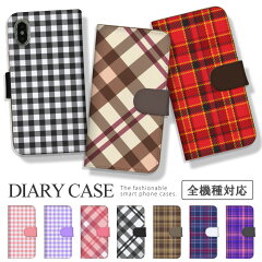 https://thumbnail.image.rakuten.co.jp/@0_mall/woodgreen/cabinet/nda/nda-case/nda-case72-01.jpg