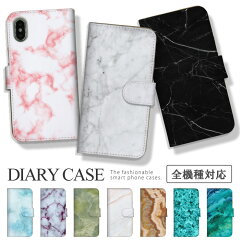 https://thumbnail.image.rakuten.co.jp/@0_mall/woodgreen/cabinet/nda/nda-case/nda-case76-01.jpg