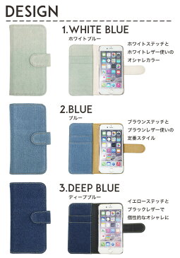 iPhone7ケース デニム スマホケース 手帳型 全機種対応 本物 デニム 手帳型ケース denim 手帳型 ケース 可愛い オシャレ ジーンズ 青 インディゴ 送料無料 アイフォン7 Xperia XZ Xperia X Z5 Z4 Z3 SO-01J SO-04H galaxy s7 edge SO-01G Disney mobile DM-02H