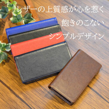 スマホケース 手帳型 全機種対応 ベルトなし iPhone12 11 Pro Max SE(第2世代) XR XS iPhoneXR iPhone8plus ケース レザー カラフル Xperia AQUOS arrows Galaxy Google SE2 アイフォン 送料無料 新機種 iphone12