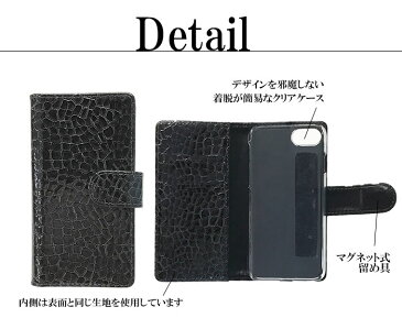スマホケース 全機種対応 クロコダイル iPhone11 ケース iPhoneSE(第2世代) iPhone11 Pro Max iPhoneXR ケース iPhoneXS iPhone8 ケース 手帳型 ワニ革 かっこいい レッド オシャレ Xperia AQUOS arrows Galaxy Google SE2 アイフォン 携帯カバー