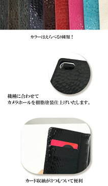 スマホケース 全機種対応 クロコダイル iPhone11 ケース iPhoneSE(第2世代) iPhone11 Pro Max iPhoneXR ケース iPhoneXS iPhone8 ケース 手帳型 ワニ革 かっこいい レッド オシャレ Xperia AQUOS arrows Galaxy Google SE2 アイフォン 携帯カバー