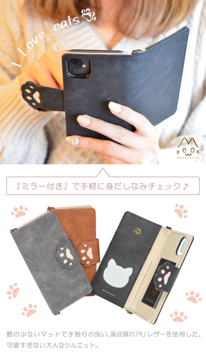 MEOW スマホケース 手帳型 全機種対応 iPhone13 ケース レザー ケース ねこ 肉球 にくきゅう 足跡 ペア お揃い かわいい 大人 可愛い オシャレ iPhoneSE(第2世代) 12 11 pro Max XR Xperia 1 10 AQUOS スマートフォンケース ケース iPhone13ProMax mini あす楽 即日発送