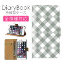 スマホケース手帳型 全機種対応 iPhone16ケース iPhone15 SE(第三世代) 対応 携帯カバー アイフォン 格子模様 アイガールタッタソールチェッ...