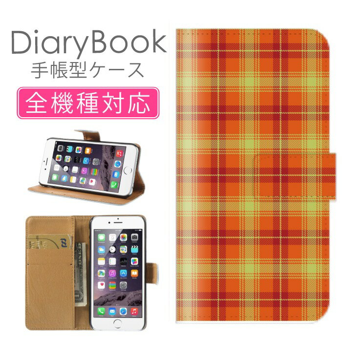 半額 50%OFF スーパーセール★ スマホケース手帳型 全機種対応 iPhone17ケース iPhone16 SE(第三世代) 対応 携帯カバー アイフォン ...
