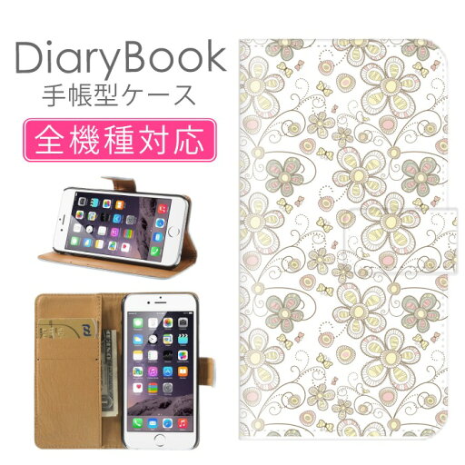 スマホケース手帳型 全機種対応 iPhone16ケース iPhone15 SE(第三世代) 対応 携帯カバー アイフォン かわいい デザイン アニマル フラワーデザイン 花柄生花 パンジー シャーベット 小動物 散りばめ おしゃれ Xperia AQUOS Galaxy Google Pixel OPPO アイフォン スマホケース手帳型 全機種対応 iPhone16ケース iPhone15 SE(第三世代) 対応 携帯カバー アイフォン かわいい デザイン アニマル フラワーデザイン 花柄生花 パンジー シャーベット 小動物 散りばめ おしゃれ Xperia AQUOS Galaxy Google Pixel OPPO アイフォン