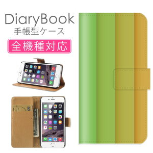 スマホケース手帳型 全機種対応 iPhone16ケース iPhone15 SE(第三世代) 対応 携帯カバー アイフォン 幾何学模様 デザイン アートクリスタル 模様 レインボー虹 ドット ストライプ 綺麗装飾 工業製品 化学反応 Xperia AQUOS Galaxy Google Pixel OPPO アイフォン