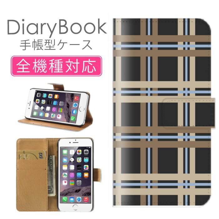 半額 50%OFF スーパーセール★ スマホケース手帳型 全機種対応 iPhone17ケース iPhone16 SE(第三世代) 対応 携帯カバー アイフォン ...
