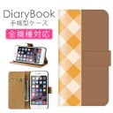 スマホケース手帳型 全機種対応 iPhone16ケース iPhone15 SE(第三世代) 対応 携帯カバー アイフォン アート デザイン フラワー花柄 ペイズ...