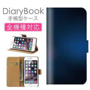 スマホケース手帳型 全機種対応 iPhone15 iPhone14 ケース SE(第三世代) 対応 携帯カバー アイフォン お洒落柄 キラキラ 夜景レインボー ビューティー 光 色とりどり 虹色 カラフルダイヤモンド ジュエリー 光 Xperia AQUOS Galaxy Google Pixel グーグル アイホン