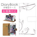 スマホケース手帳型 全機種対応 iPhone16ケース iPhone15 SE(第三世代) 対応 携帯カバー アイフォン フラワーデザイン 花柄 和柄 春の 花 美しい 綺麗桜 日本 JAPAN ペイズリコンピューター バルーン Xperia AQUOS Galaxy Google Pixel OPPO アイフォン