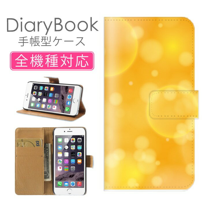 30%ݥ֥åե饤ǡ ޥۥĢ б iPhone17 iPhone16 SE(軰) б ӥС ե Ȥ  ϥ磻  ڤ䤫 ͼ    餫 ũ γ   X