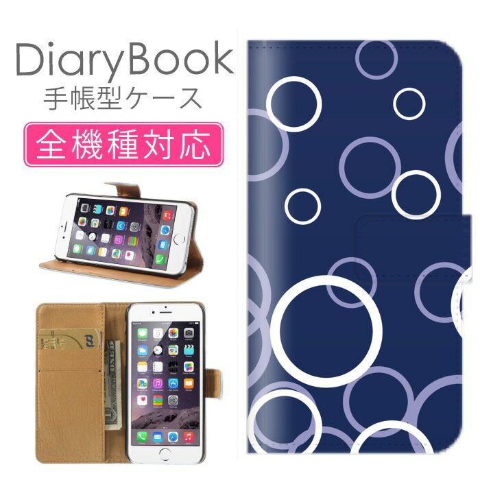 30%ݥ֥åե饤ǡ ޥۥĢ б iPhone17 iPhone16 SE(軰) б ӥС ե ƥƥå ǥǥ  ֥롼 seaĤ    ɥå ե 