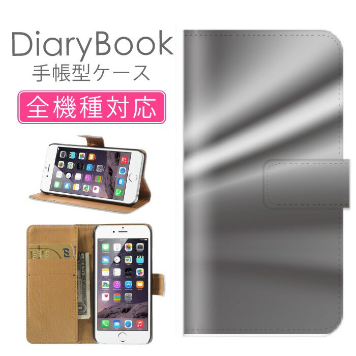 スマホケース手帳型 全機種対応 iPhone17ケース iPhone16 SE(第三世代) 対応 携帯カバー アイフォン シンプル アート ピンク 薄ピンク 桃色オレンジ イエロー花柄パターン 総柄 イラスト Xperia AQUOS Galaxy Google Pixel OPPO アイフォン