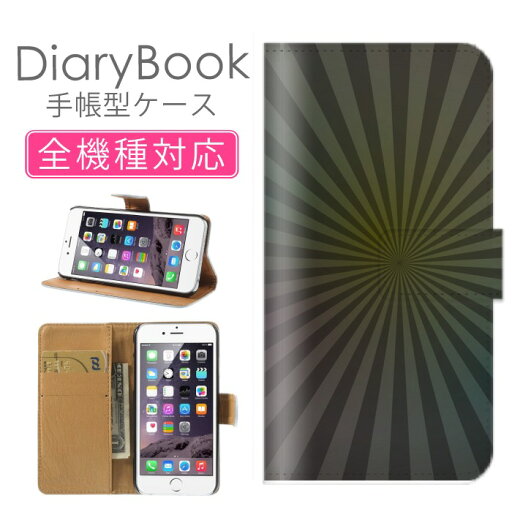 スマホケース手帳型 全機種対応 iPhone16ケース iPhone15 SE(第三世代) 対応 携帯カバー アイフォン シンプル アート ブルー ピンク 長方形 波模様 線 不規則 イナズマパターン 総柄 イラスト Xperia AQUOS Galaxy Google Pixel OPPO アイフォン スマホケース手帳型 全機種対応 iPhone16ケース iPhone15 SE(第三世代) 対応 携帯カバー アイフォン シンプル アート ブルー ピンク 長方形 波模様 線 不規則 イナズマパターン 総柄 イラスト Xperia AQUOS Galaxy Google Pixel OPPO アイフォン