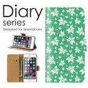 スマホケース Galaxy Note10 SC-05L / SCV44 ケース カバー 手帳 ギャラクシーノート10 GalaxyNote10 docomo / au 花柄 フラワー かわいい 北欧 ブルー バラ いばら ローズ いばらの女王 希少種 美しい シャーベット (L)(2)