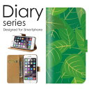 スマホケース Galaxy S21+ 5G SCG10 ケース カバー 手帳 ギャラクシー S21+ 5G GalaxyS21+5G au 花柄 フラワー かわ...