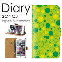 スマホケース Galaxy S21 Ultra 5G SC-52B ケース カバー 手帳 ギャラクシー S21 ウルトラ GalaxyS21Ultra5G docomo 花柄 フラワー かわいい 北欧 流行の ボタニカル柄 総柄 イラスト デザイン 小鳥 イエロー 菜の花 (LL)