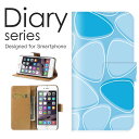 iPhone12_mini 手帳 ケース 手帳型ケース アイフォン12ミニ 手帳型カバー オススメ iPhone12mini スマホケース レザー Apple ...
