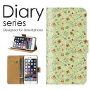 iPhone_12 手帳 ケース 手帳型ケース アイフォン12 手帳型カバー オススメ iPhone12 スマホケース レザー Apple かわいい デザイン アニマル ブラック カラフル 黒色 くまちゃん うさちゃん 小動物 散りばめ おしゃれ (12)(2)