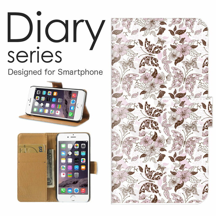 スマホケース AQUOS sense3 plus 901SH ケース カバー 手帳 アクオスセンス3 プラス AQUOSsense3plus softbank かわいい デザイン アニマル ホワイト レッド グリーン つる 鶴亀 つるは千年 小動物 散りばめ おしゃれ (LL)