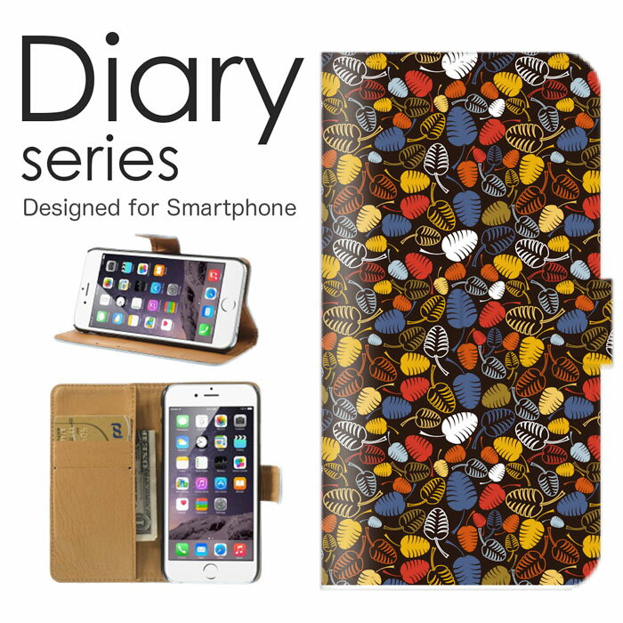 スマホケース AQUOS sense3 / sense3 basic SH-M12 / SHV48 ケース カバー 手帳 アクオスセンス3 ベーシック AQUOSsense3/sense3basic etc かわいい デザイン アニマル カラフル ゾウ ライオン サバンナ アフリカ ペンギン 小動物 散りばめ おしゃれ (V)