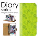 スマホケース Galaxy S21+ 5G SCG10 ケース カバー 手帳 ギャラクシー S21+ 5G GalaxyS21+5G au かわいい デザイン アニマル カラフル ゾウ ライオン うさぎ 人形 お花 フラワー 小動物 散りばめ おしゃれ (LL)(2)