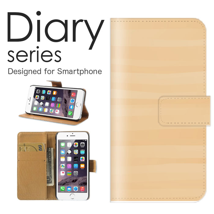 スマホケース AQUOS wish SHG06 ケース カバー 手帳 アクオスウィッシュ AQUOSwish au 北欧 ウッドデザイン 木目 フラワーデザイン 花柄 ウッドベース タンス 桐たんす 縮み杢鶉杢(うずらもく (V)
