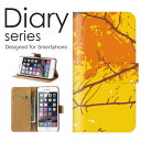 スマホケース AQUOS zero6 SHG04 /A102SH ケース カバー 手帳 アクオスゼロ6 AQUOSzero6 au / softbank 芸術 絵画 アート デザイン 現代 美術 ポップ POP 赤 レッド スカイブルー 空色 青 ブルー フラワー 花 茎 (LL)(2)