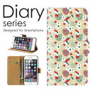Galaxy S20 手帳 ケース SC-51A 手帳型ケース ギャラクシーS20 手帳型カバー オススメ SC51A スマホケース レザー docomo カラフル 模様 POP ポップ デザイン かわいい イラスト 花 フラワー お花畑 花束 ハート 贈り物 バラ 太陽 (L)(2)